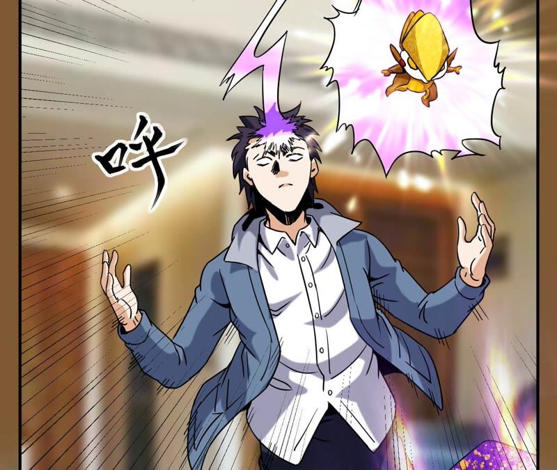 都市仙帝：龙王殿韩漫全集-第67话 本命飞剑无删减无遮挡章节图片 