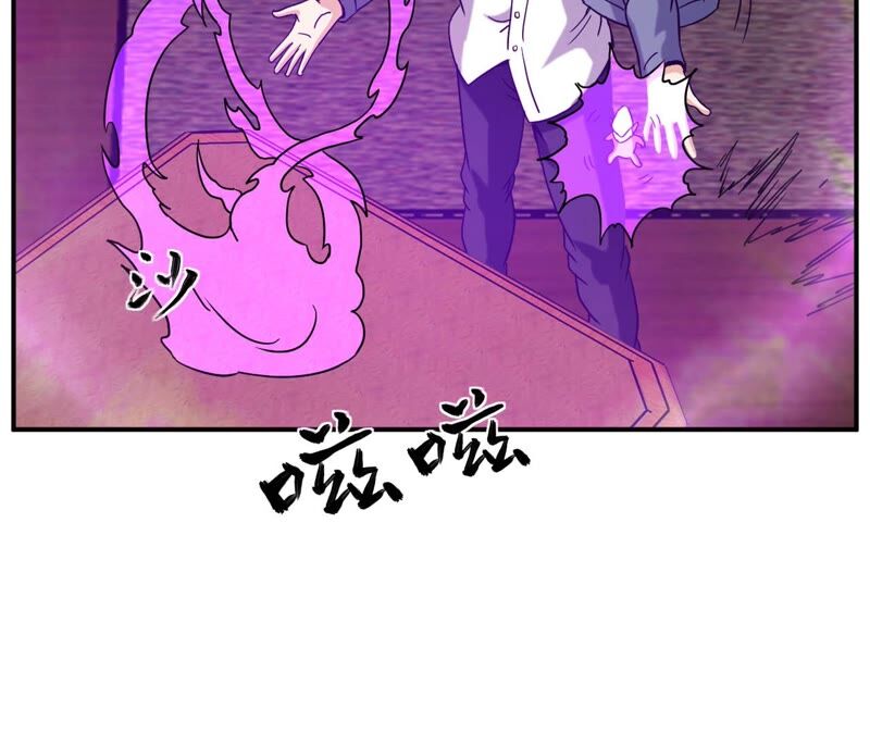 都市仙帝：龙王殿韩漫全集-第67话 本命飞剑无删减无遮挡章节图片 