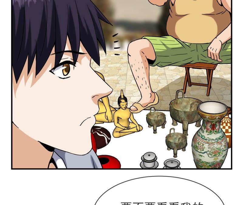 都市仙帝：龙王殿韩漫全集-第67话 本命飞剑无删减无遮挡章节图片 