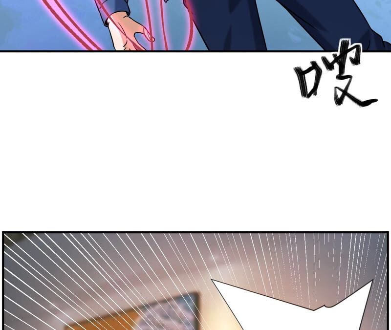 都市仙帝：龙王殿韩漫全集-第68话 还有谁？无删减无遮挡章节图片 