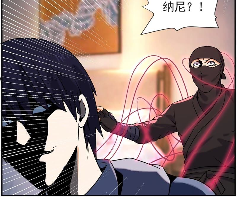 都市仙帝：龙王殿韩漫全集-第68话 还有谁？无删减无遮挡章节图片 