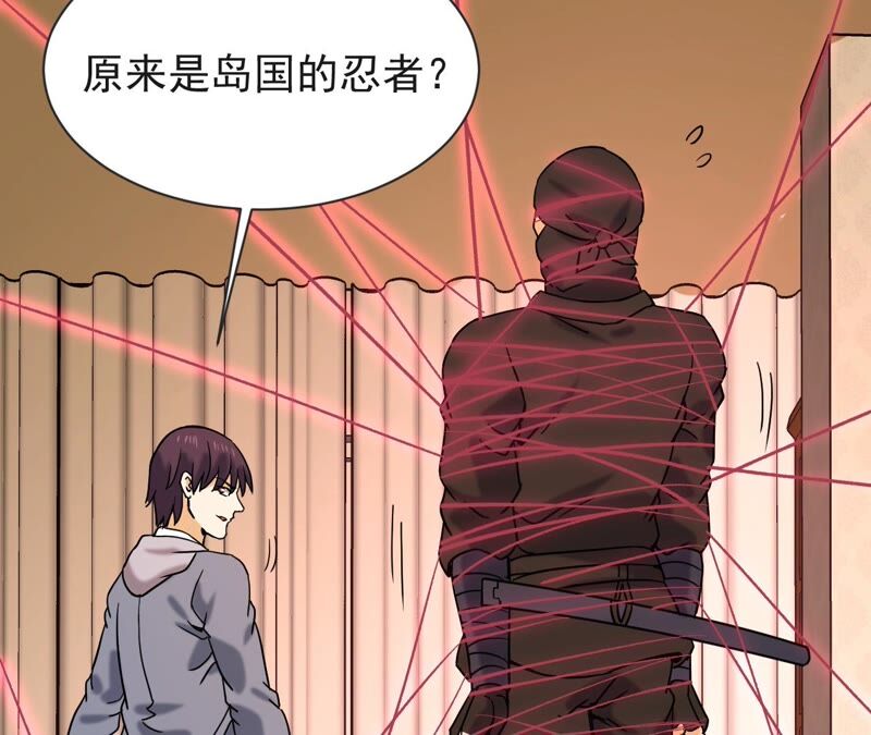 都市仙帝：龙王殿韩漫全集-第68话 还有谁？无删减无遮挡章节图片 