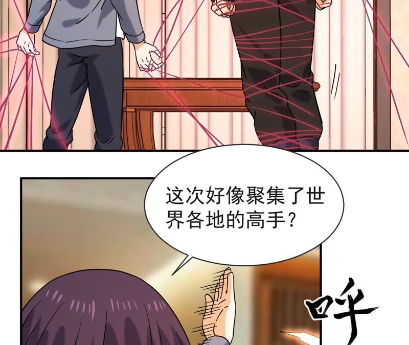 都市仙帝：龙王殿韩漫全集-第68话 还有谁？无删减无遮挡章节图片 