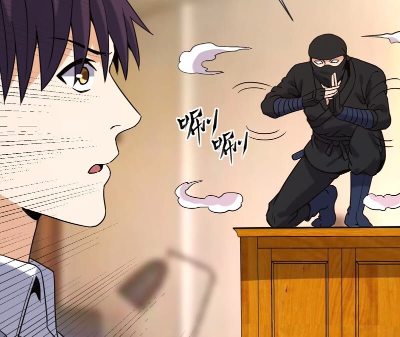 都市仙帝：龙王殿韩漫全集-第68话 还有谁？无删减无遮挡章节图片 