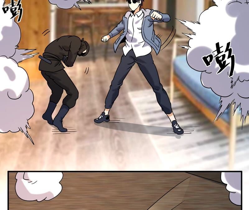 都市仙帝：龙王殿韩漫全集-第68话 还有谁？无删减无遮挡章节图片 
