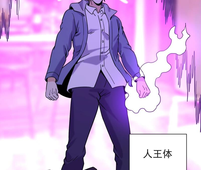 都市仙帝：龙王殿韩漫全集-第68话 还有谁？无删减无遮挡章节图片 