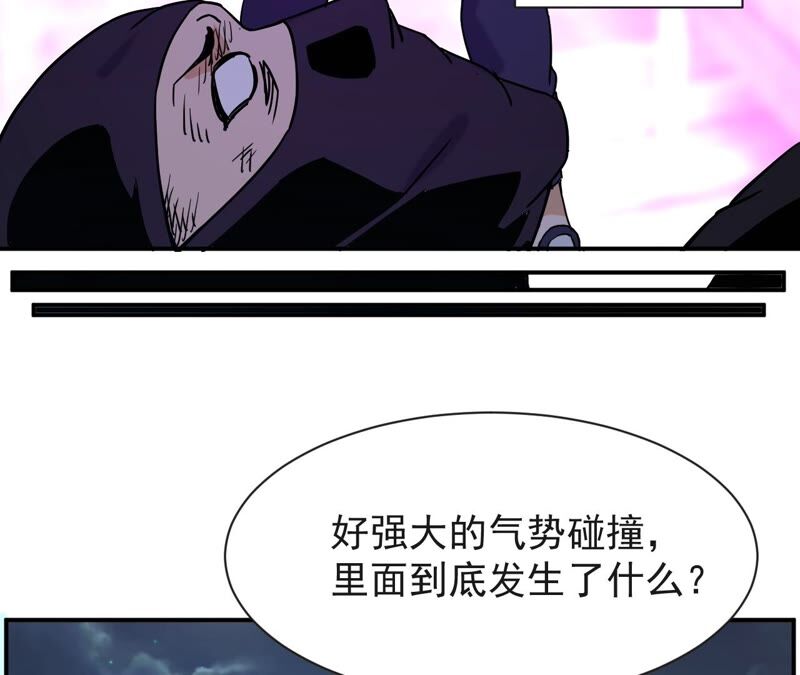 都市仙帝：龙王殿韩漫全集-第68话 还有谁？无删减无遮挡章节图片 