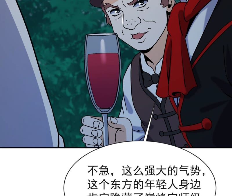 都市仙帝：龙王殿韩漫全集-第68话 还有谁？无删减无遮挡章节图片 