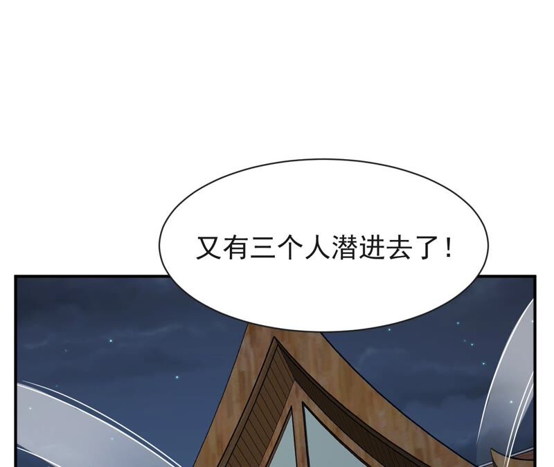 都市仙帝：龙王殿韩漫全集-第68话 还有谁？无删减无遮挡章节图片 
