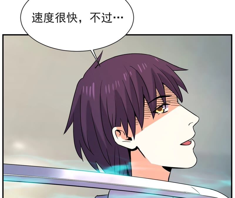 都市仙帝：龙王殿韩漫全集-第68话 还有谁？无删减无遮挡章节图片 