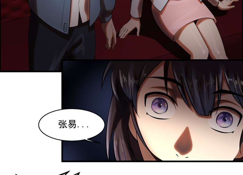 都市仙帝：龙王殿韩漫全集-第7话 大打出手无删减无遮挡章节图片 