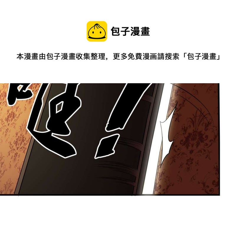 都市仙帝：龙王殿韩漫全集-第7话 大打出手无删减无遮挡章节图片 