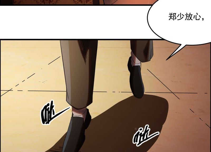 都市仙帝：龙王殿韩漫全集-第7话 大打出手无删减无遮挡章节图片 