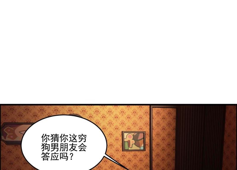 都市仙帝：龙王殿韩漫全集-第7话 大打出手无删减无遮挡章节图片 