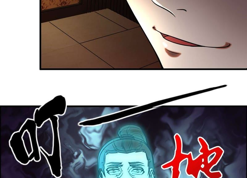 都市仙帝：龙王殿韩漫全集-第7话 大打出手无删减无遮挡章节图片 