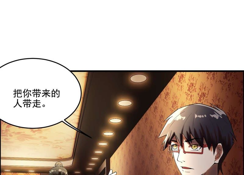 都市仙帝：龙王殿韩漫全集-第7话 大打出手无删减无遮挡章节图片 