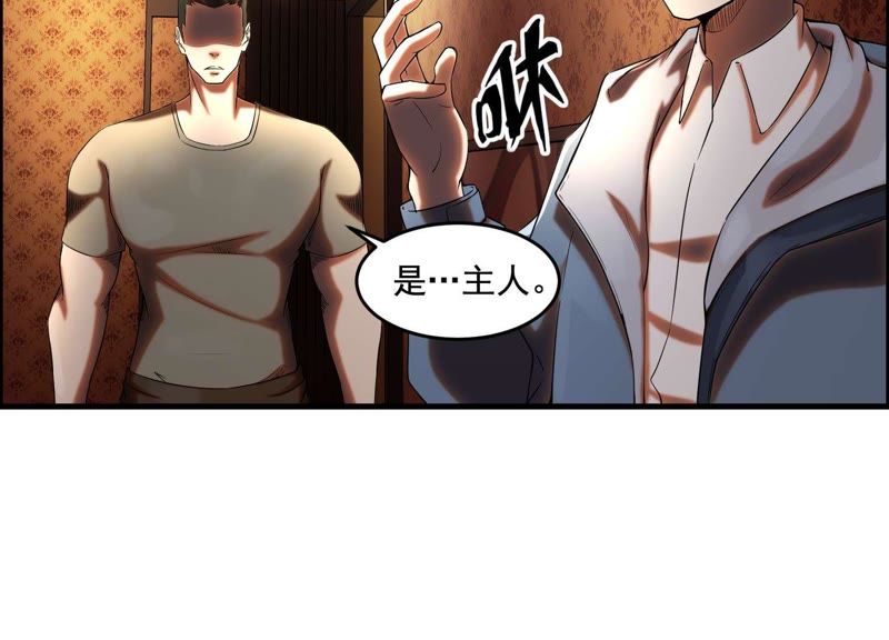 都市仙帝：龙王殿韩漫全集-第7话 大打出手无删减无遮挡章节图片 