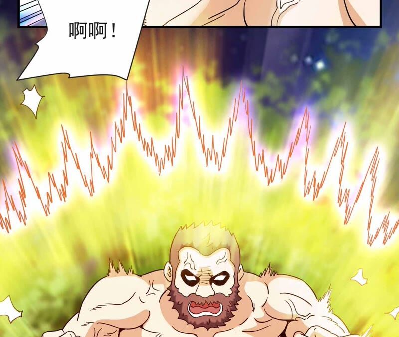 都市仙帝：龙王殿韩漫全集-第69话 炼体师无删减无遮挡章节图片 