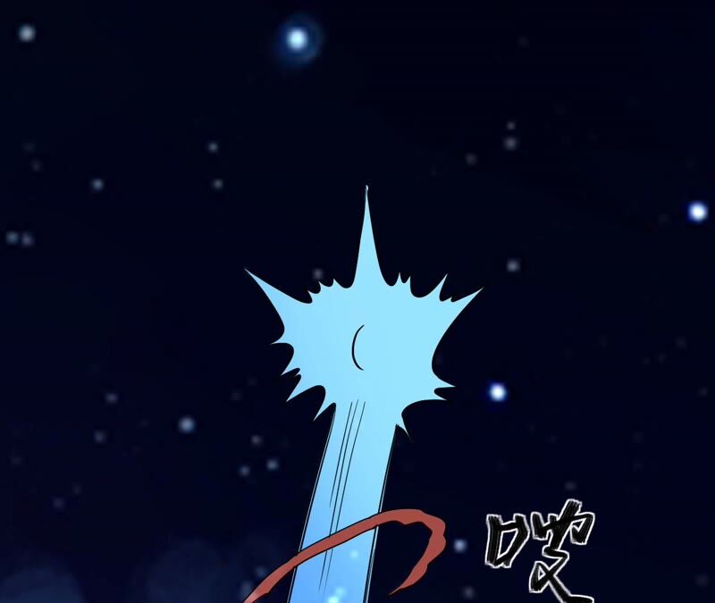 都市仙帝：龙王殿韩漫全集-第69话 炼体师无删减无遮挡章节图片 