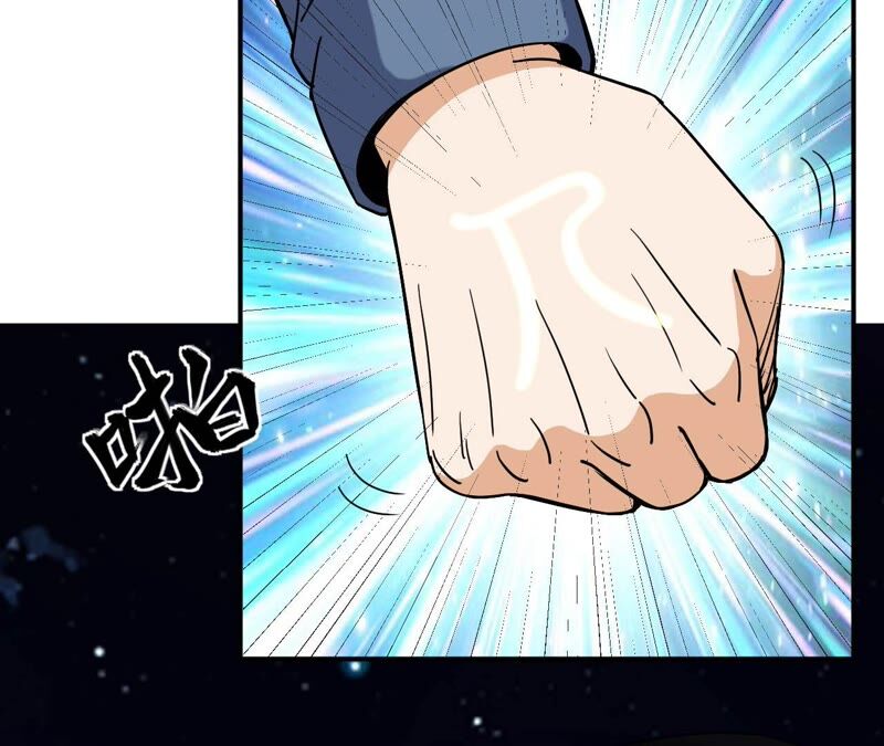 都市仙帝：龙王殿韩漫全集-第69话 炼体师无删减无遮挡章节图片 