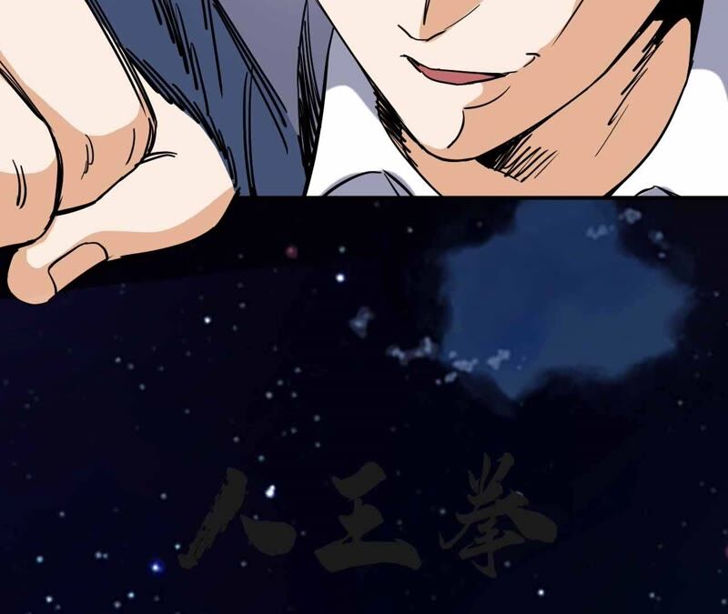 都市仙帝：龙王殿韩漫全集-第69话 炼体师无删减无遮挡章节图片 
