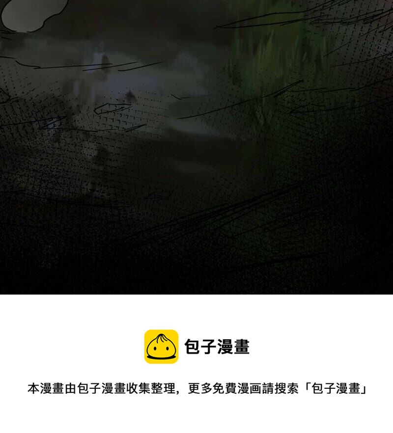 都市仙帝：龙王殿韩漫全集-第69话 炼体师无删减无遮挡章节图片 