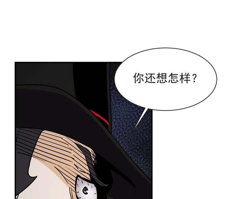 都市仙帝：龙王殿韩漫全集-第70话 神念师无删减无遮挡章节图片 