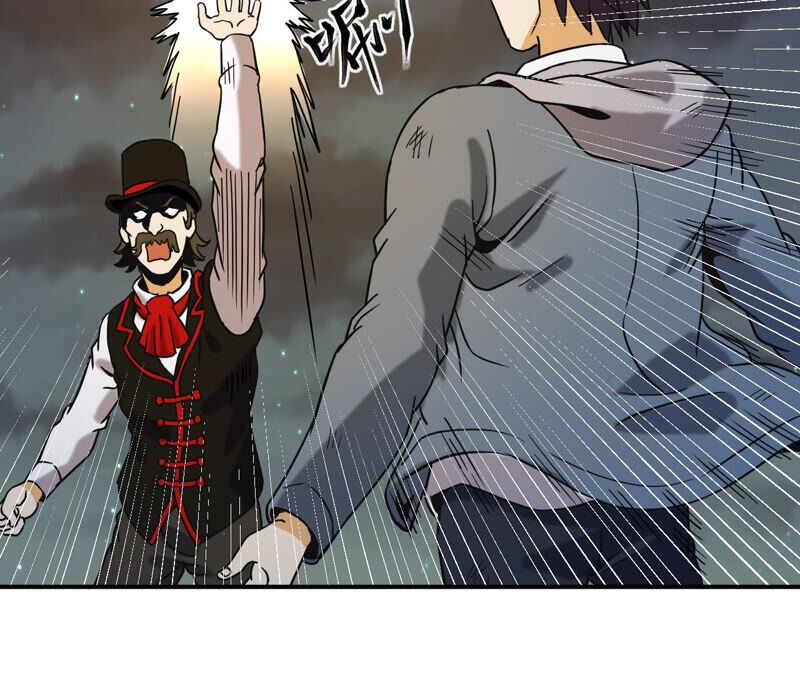 都市仙帝：龙王殿韩漫全集-第70话 神念师无删减无遮挡章节图片 