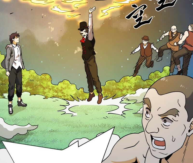 都市仙帝：龙王殿韩漫全集-第70话 神念师无删减无遮挡章节图片 