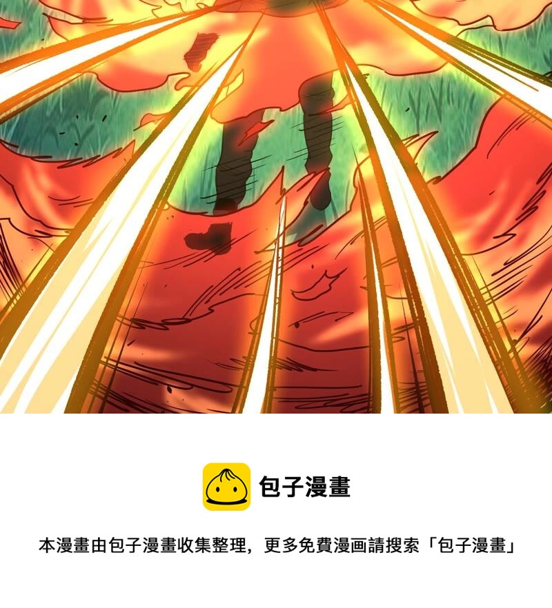 都市仙帝：龙王殿韩漫全集-第70话 神念师无删减无遮挡章节图片 