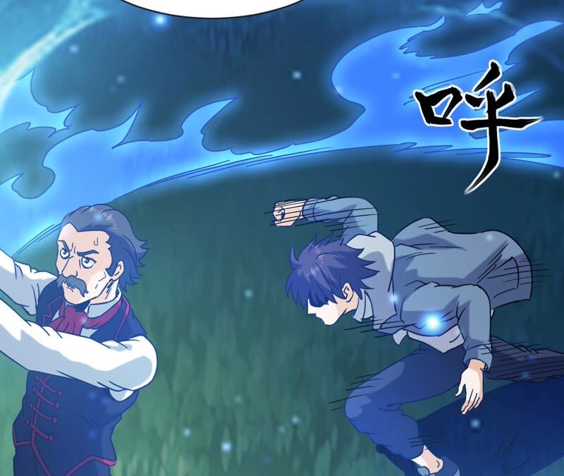 都市仙帝：龙王殿韩漫全集-第71话 阿瓦达索命！无删减无遮挡章节图片 