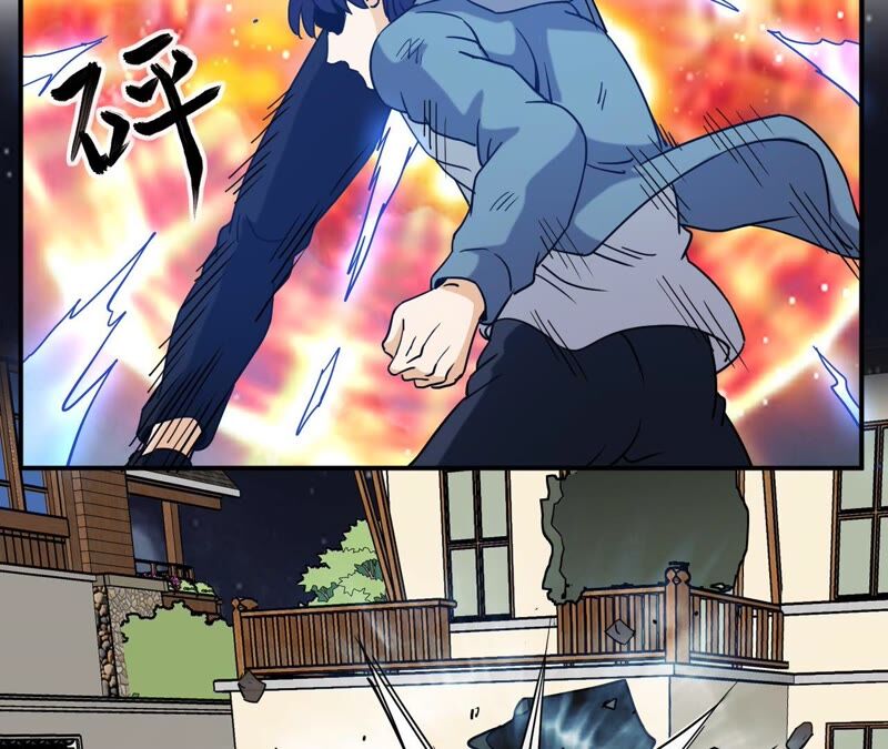 都市仙帝：龙王殿韩漫全集-第71话 阿瓦达索命！无删减无遮挡章节图片 