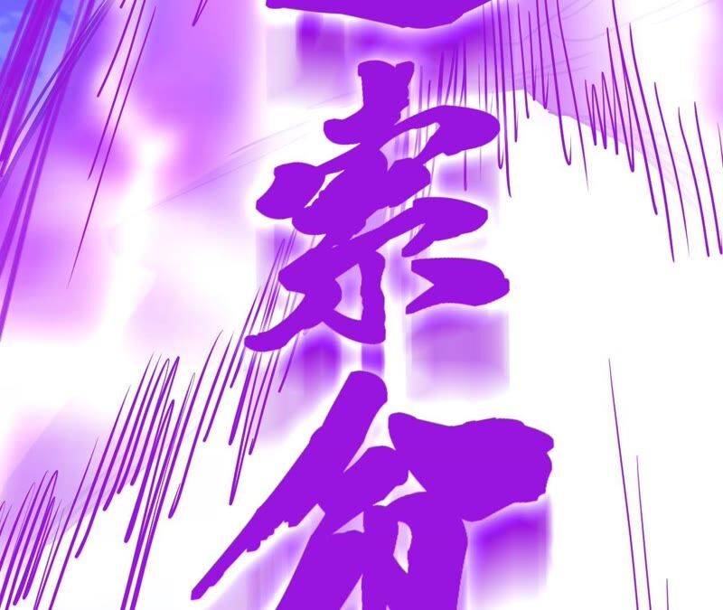 都市仙帝：龙王殿韩漫全集-第71话 阿瓦达索命！无删减无遮挡章节图片 