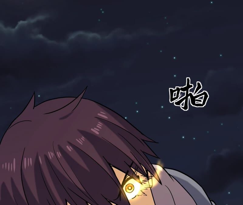 都市仙帝：龙王殿韩漫全集-第72话 张家无删减无遮挡章节图片 