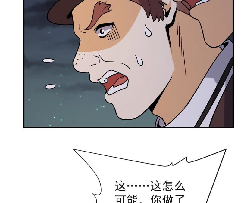 都市仙帝：龙王殿韩漫全集-第72话 张家无删减无遮挡章节图片 