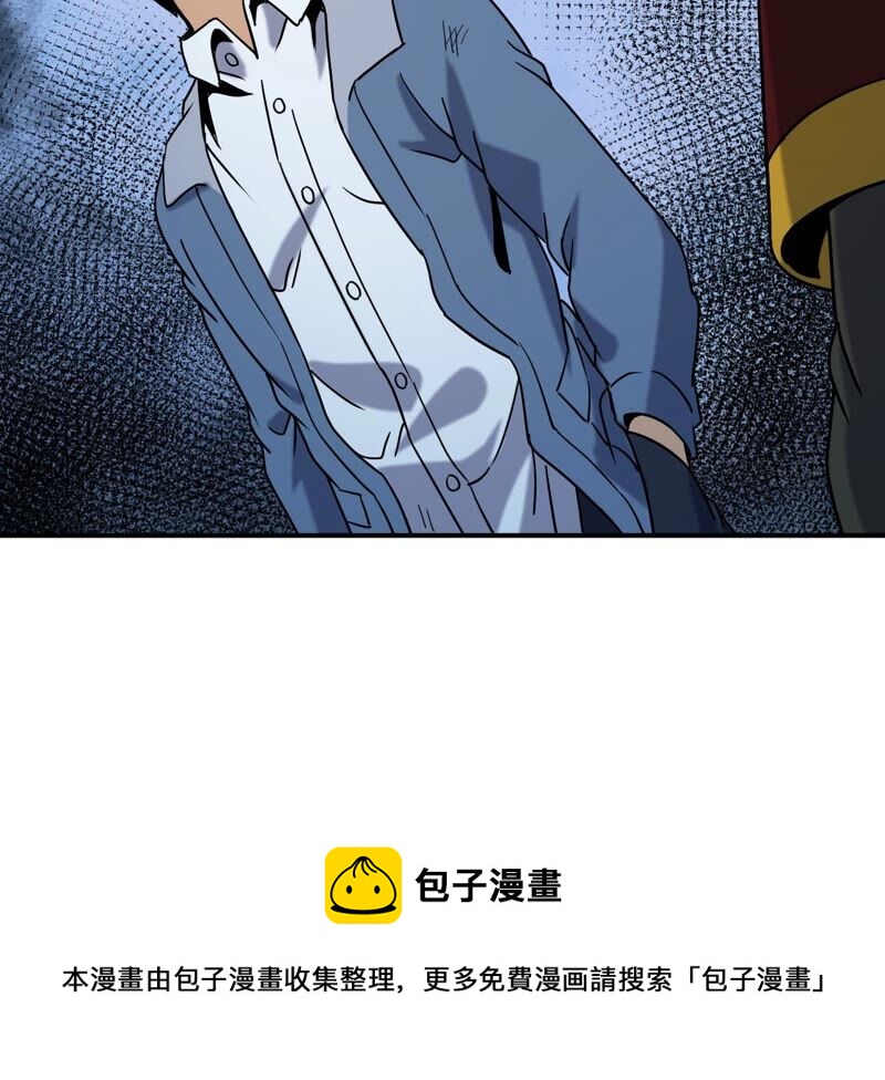 都市仙帝：龙王殿韩漫全集-第72话 张家无删减无遮挡章节图片 
