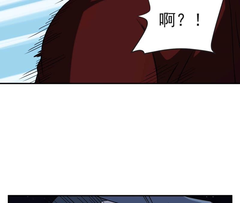 都市仙帝：龙王殿韩漫全集-第73话 聚灵大阵无删减无遮挡章节图片 