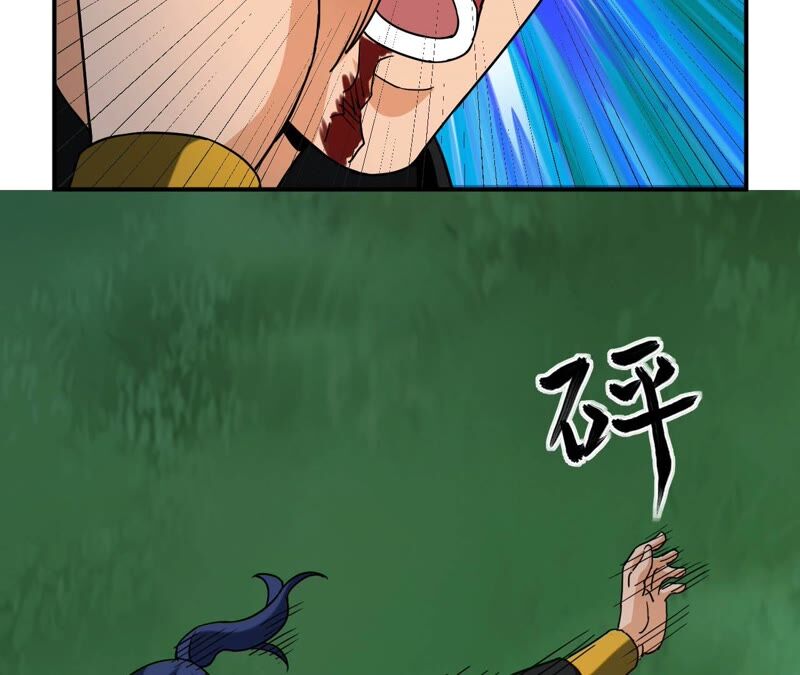 都市仙帝：龙王殿韩漫全集-第73话 聚灵大阵无删减无遮挡章节图片 
