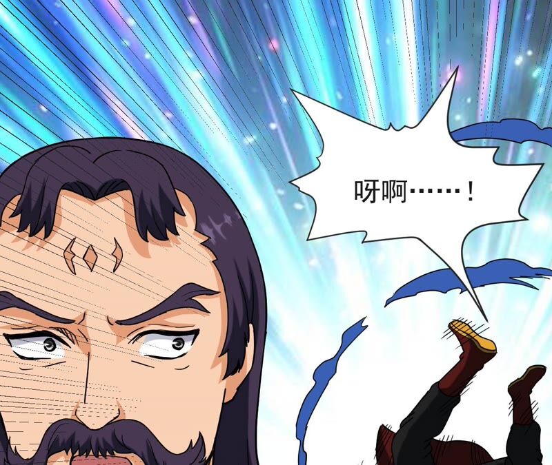 都市仙帝：龙王殿韩漫全集-第73话 聚灵大阵无删减无遮挡章节图片 