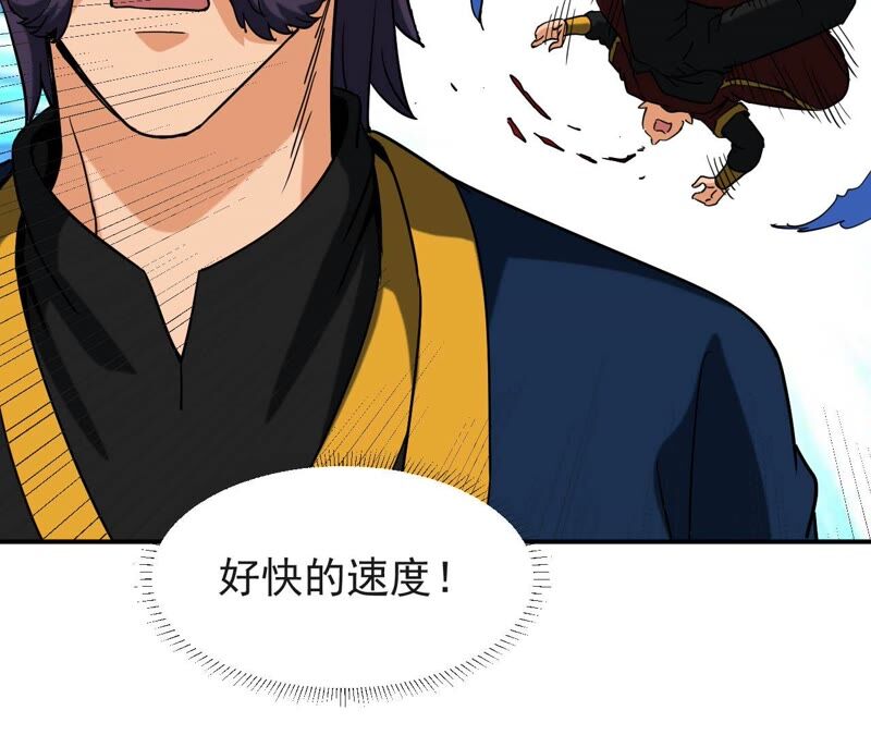 都市仙帝：龙王殿韩漫全集-第73话 聚灵大阵无删减无遮挡章节图片 