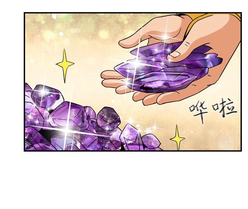 都市仙帝：龙王殿韩漫全集-第73话 聚灵大阵无删减无遮挡章节图片 