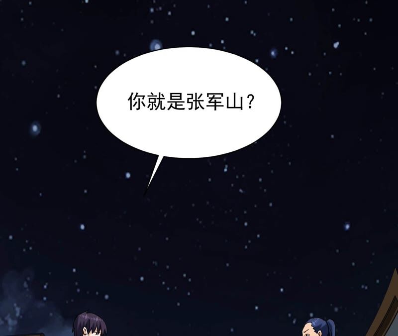 都市仙帝：龙王殿韩漫全集-第73话 聚灵大阵无删减无遮挡章节图片 