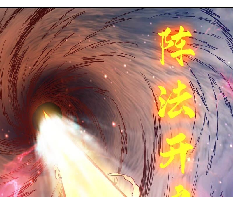 都市仙帝：龙王殿韩漫全集-第73话 聚灵大阵无删减无遮挡章节图片 