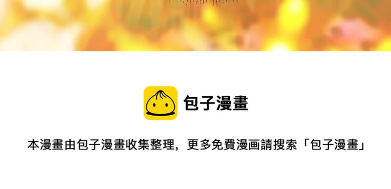 都市仙帝：龙王殿韩漫全集-第73话 聚灵大阵无删减无遮挡章节图片 