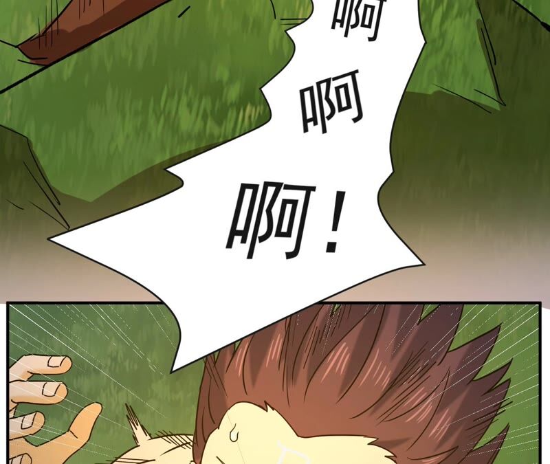 都市仙帝：龙王殿韩漫全集-第74话 长生水无删减无遮挡章节图片 