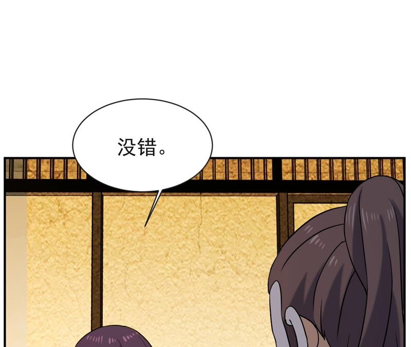 都市仙帝：龙王殿韩漫全集-第74话 长生水无删减无遮挡章节图片 