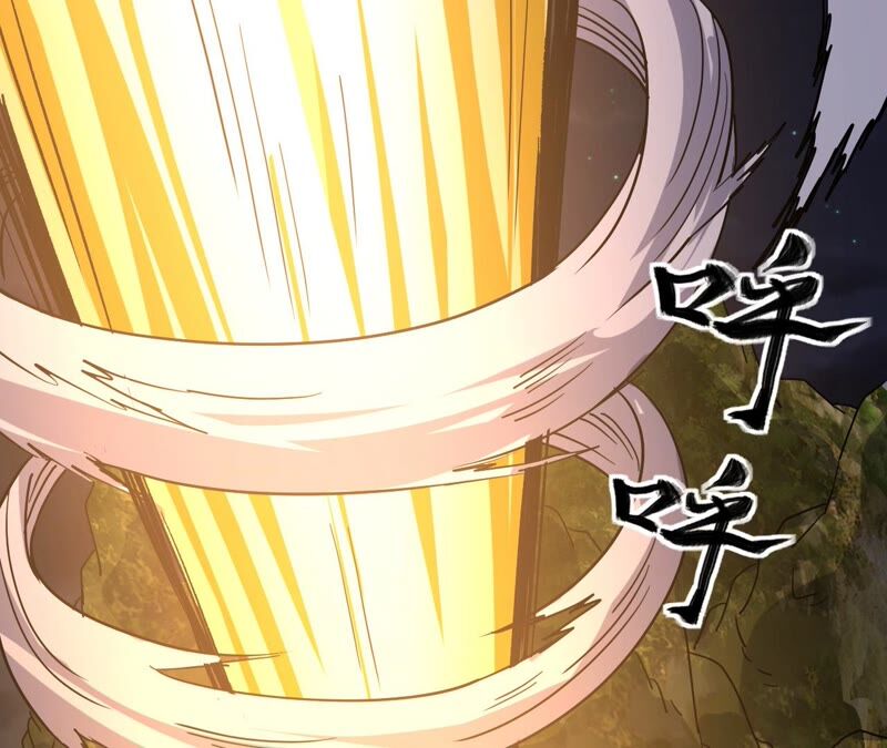 都市仙帝：龙王殿韩漫全集-第74话 长生水无删减无遮挡章节图片 