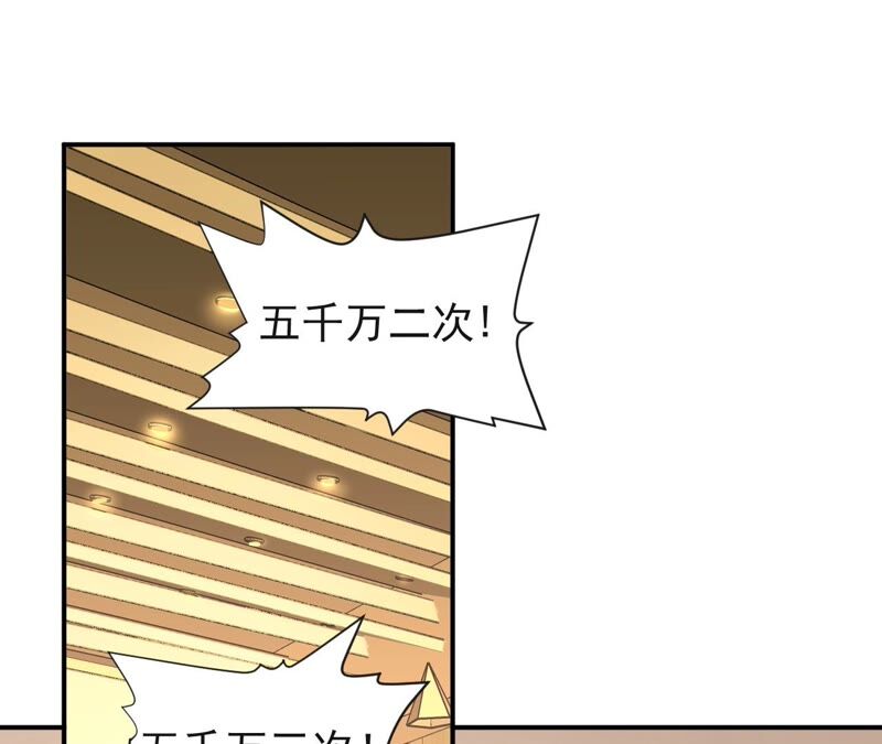 都市仙帝：龙王殿韩漫全集-第74话 长生水无删减无遮挡章节图片 