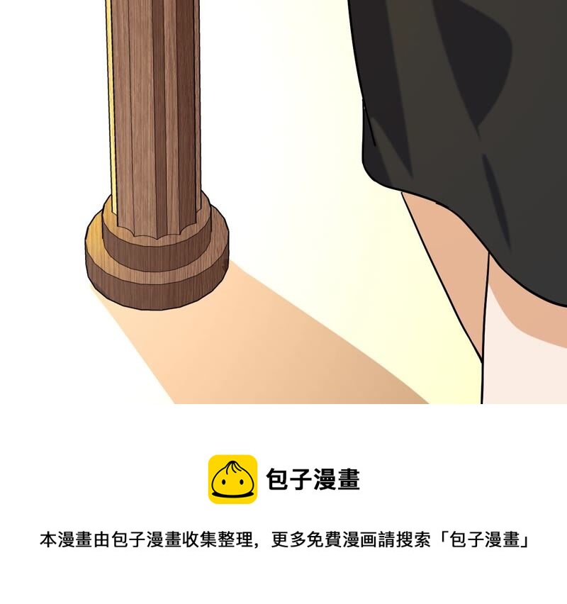都市仙帝：龙王殿韩漫全集-第74话 长生水无删减无遮挡章节图片 