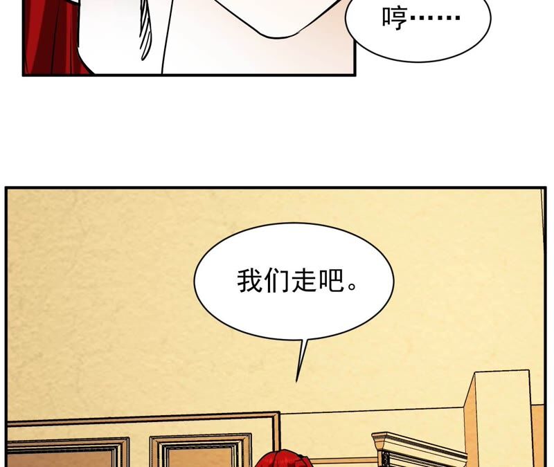 都市仙帝：龙王殿韩漫全集-第75话 九幽无删减无遮挡章节图片 